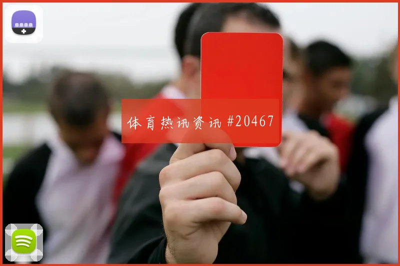 欧冠托纳利与劳塔罗核心对话前场接应方式会重点考验门前把握能力