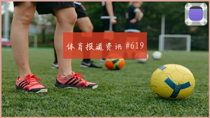 葡萄牙对哥伦比亚世界杯盘口分析