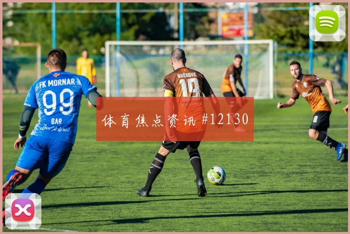 巴拿马面对英格兰定位球战术能否成突破口世界杯赛前分析