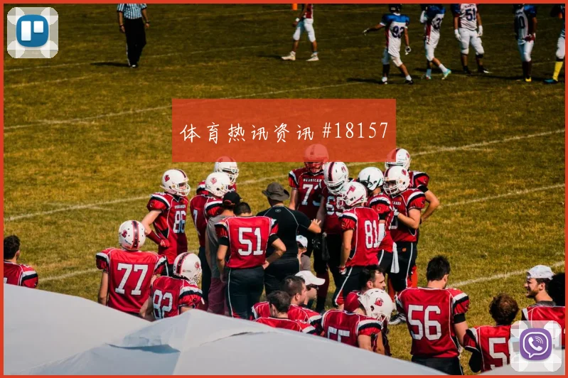 乔纳森戴维代表加拿大对阵卡塔尔关键传球预测